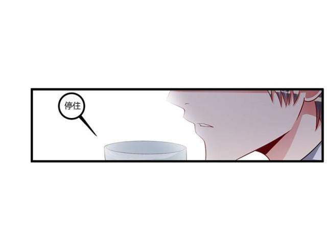 枕上恶魔总裁免费阅读小说漫画,第69话2图