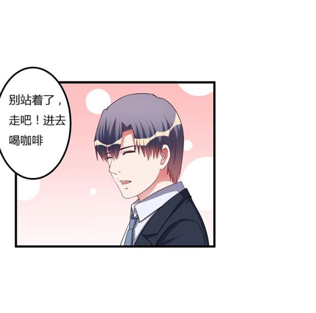 枕上恶魔总裁免费阅读小说漫画,第69话2图