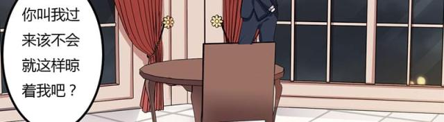 枕上恶魔总裁免费阅读小说漫画,第31话1图