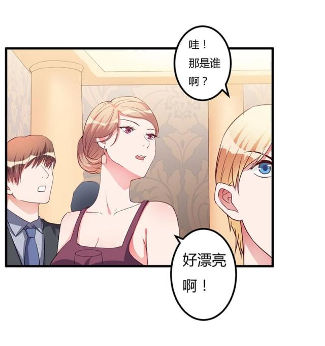 枕上恶魔总裁免费阅读小说漫画,第83话2图