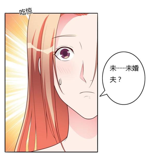 枕上恶魔总裁漫画,第103话1图