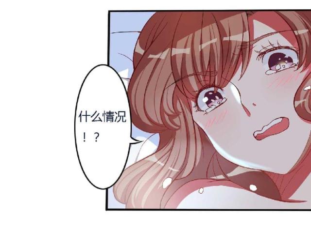 枕上恶魔总裁免费阅读小说漫画,第4话1图