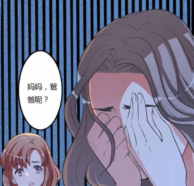枕上恶魔总裁全集免费阅读全集漫画,第7话1图