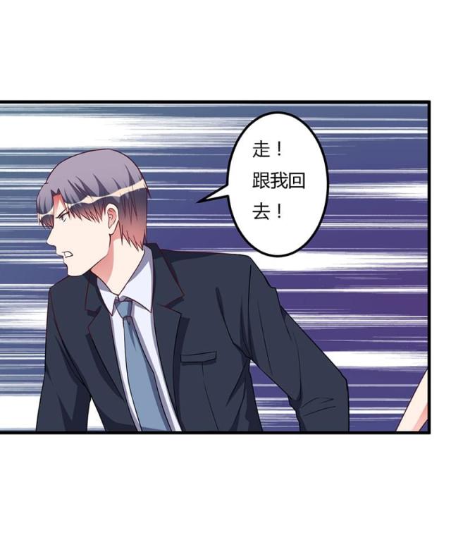 枕上恶魔总裁免费阅读小说漫画,第68话1图