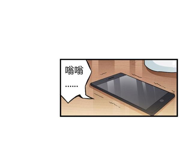 枕上恶魔总裁免费阅读小说漫画,第69话2图