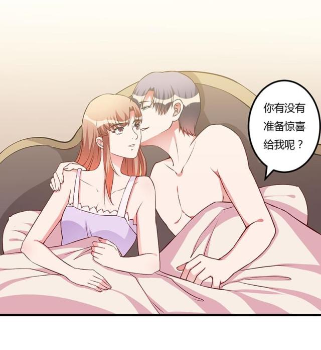 枕上恶魔总裁2漫画,第61话2图