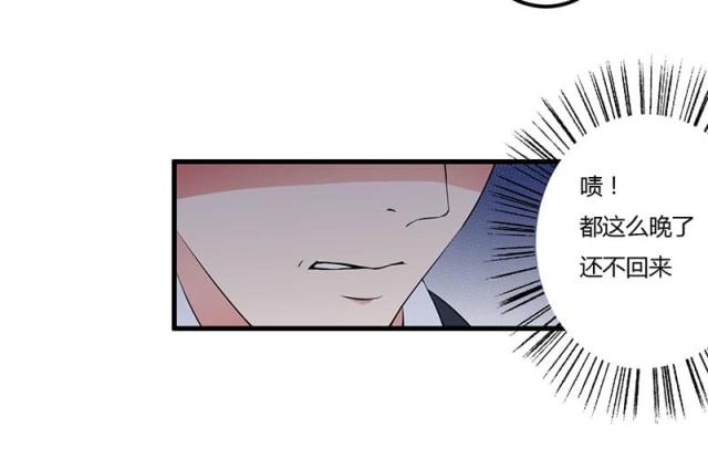 枕上恶魔总裁2漫画,第82话1图