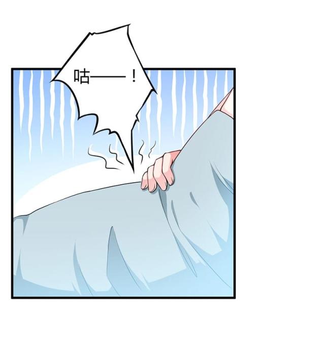 枕上恶魔总裁2漫画,第76话1图