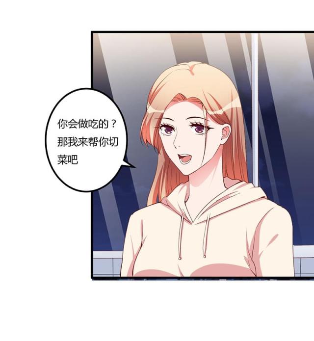 枕上恶魔总裁2漫画,第87话1图