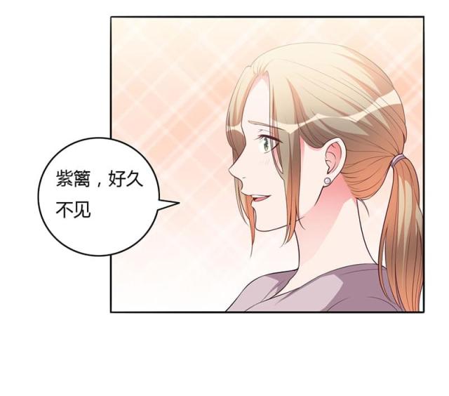 枕上恶魔总裁漫画,第103话1图