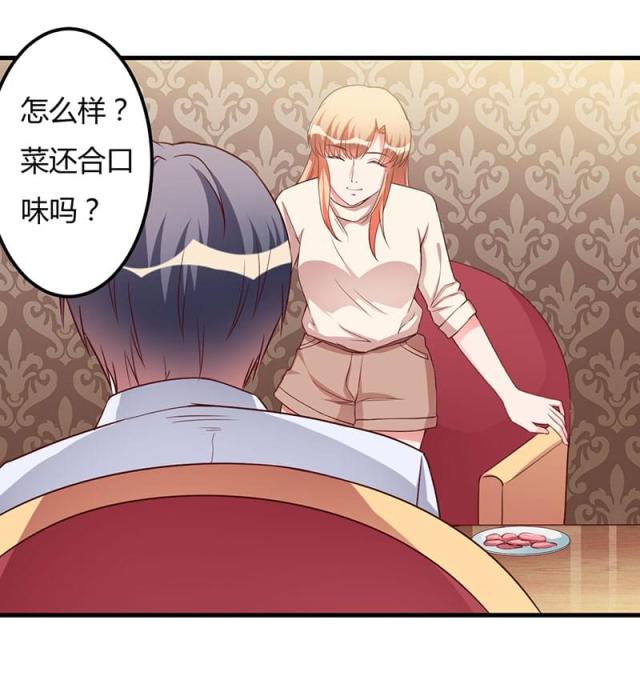 枕上恶魔总裁免费阅读小说漫画,第68话2图