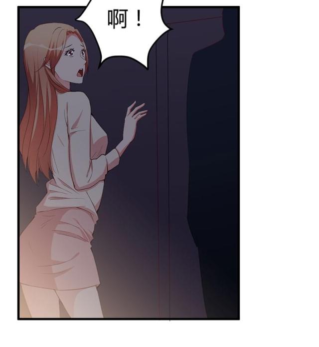 枕上恶魔总裁2漫画,第87话1图