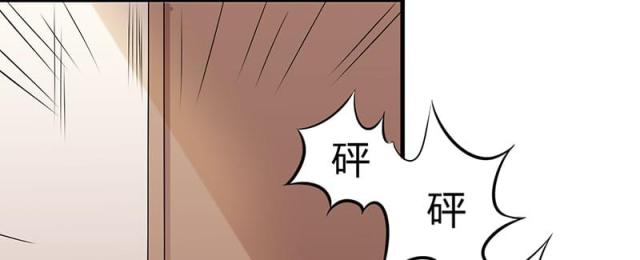 枕上恶魔总裁漫画,第46话1图