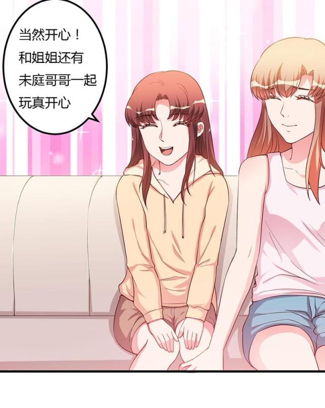 枕上恶魔总裁免费阅读小说漫画,第78话1图