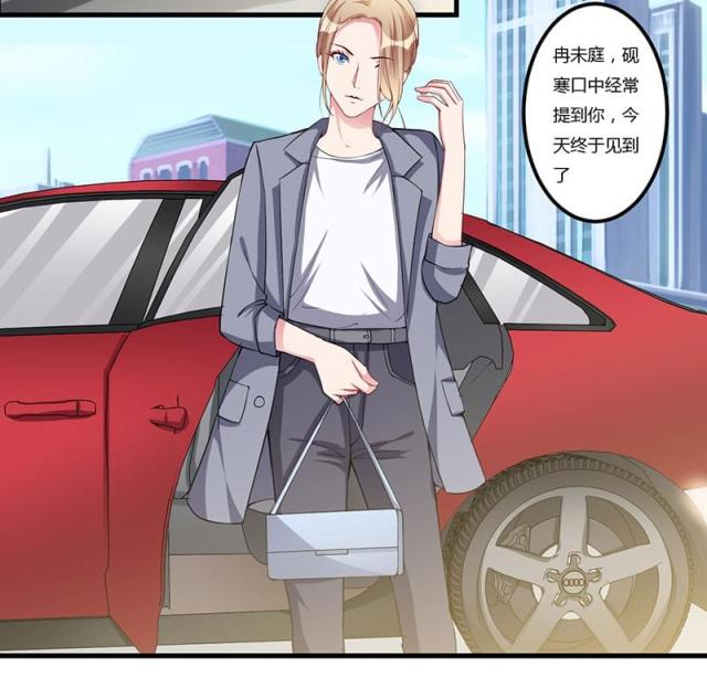 枕上恶魔总裁免费阅读小说漫画,第69话2图