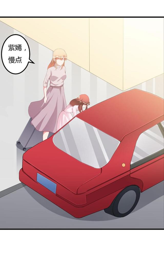 枕上恶魔总裁2漫画,第82话2图