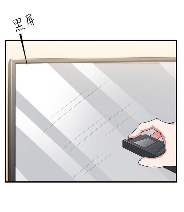 枕上恶魔总裁全集免费阅读全集漫画,第82话1图