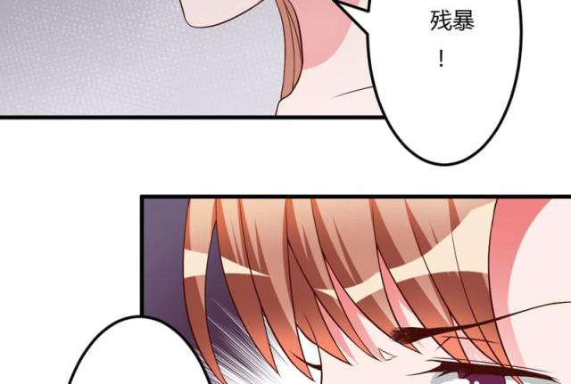 枕上恶魔总裁免费阅读小说漫画,第24话1图