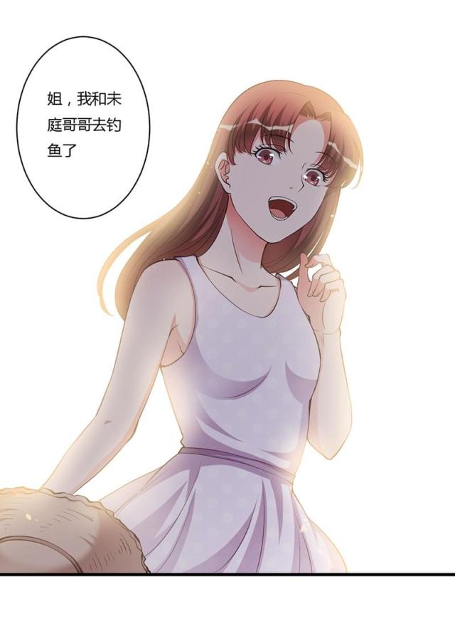 枕上恶魔总裁免费阅读小说漫画,第78话2图