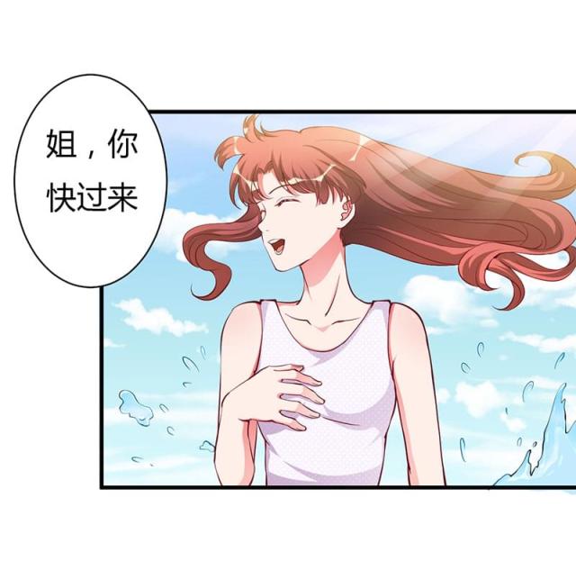 枕上恶魔总裁免费阅读小说漫画,第78话2图