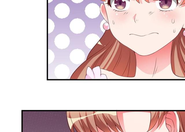 枕上恶魔总裁免费阅读小说漫画,第23话2图