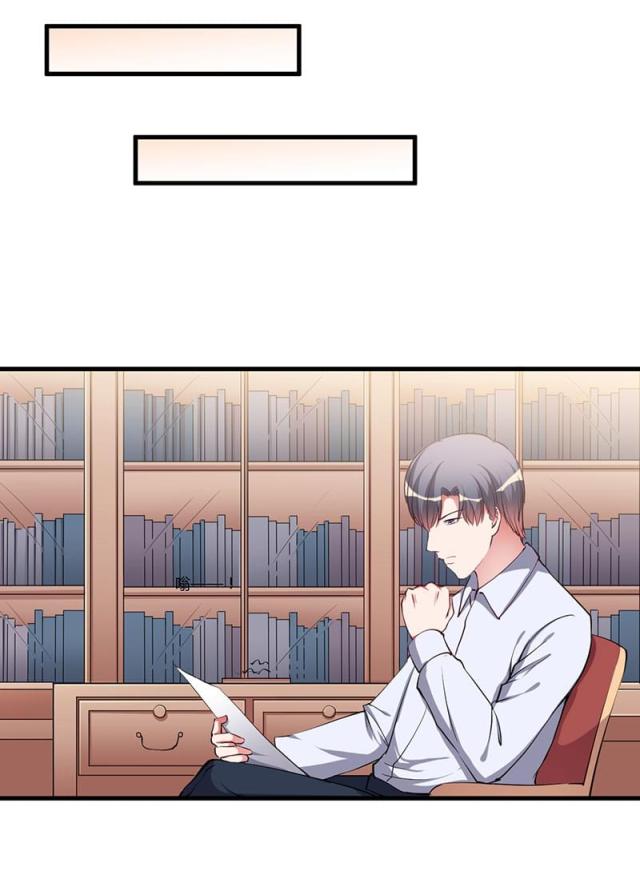 枕上恶魔总裁免费阅读小说漫画,第91话2图