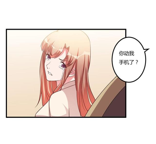 枕上恶魔总裁免费阅读小说漫画,第72话2图