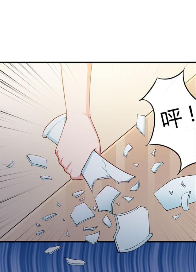 枕上恶魔总裁2漫画,第74话1图