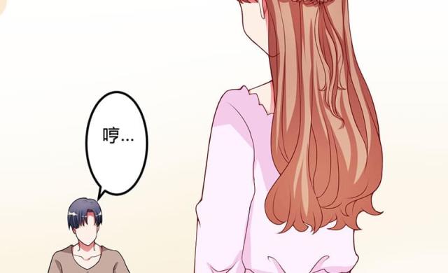 枕上恶魔总裁免费阅读小说漫画,第22话1图