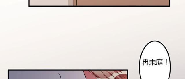 枕上恶魔总裁免费阅读小说漫画,第36话1图
