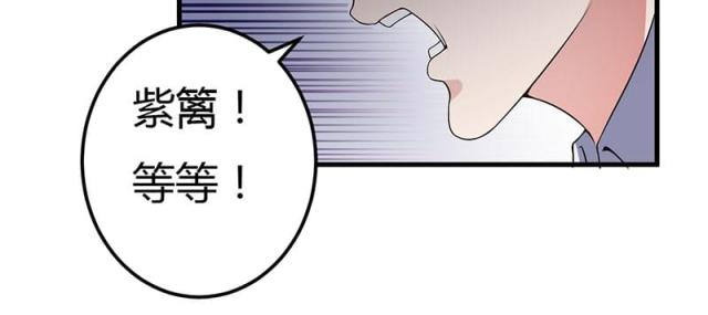 枕上恶魔总裁免费阅读小说漫画,第42话1图