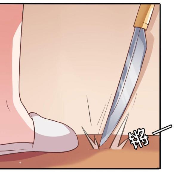 枕上恶魔总裁免费阅读小说漫画,第7话1图