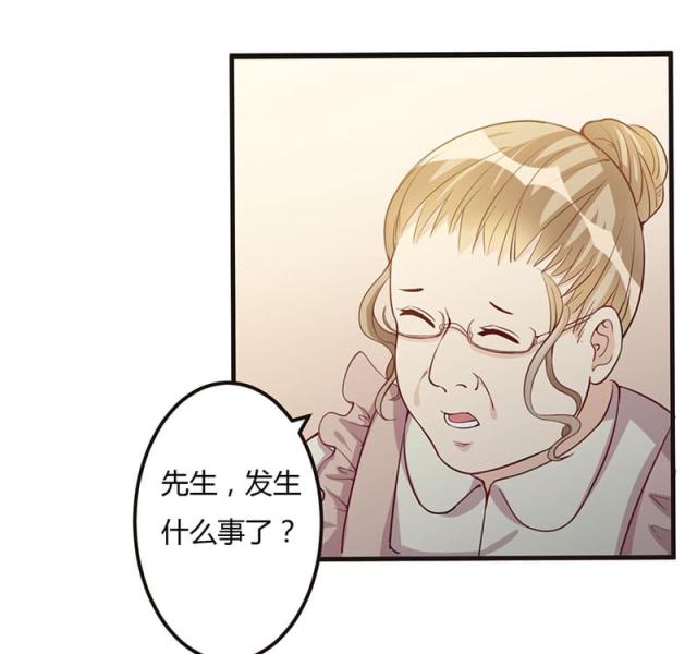枕上恶魔总裁免费阅读小说漫画,第65话2图
