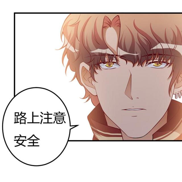 枕上恶魔总裁2漫画,第82话1图