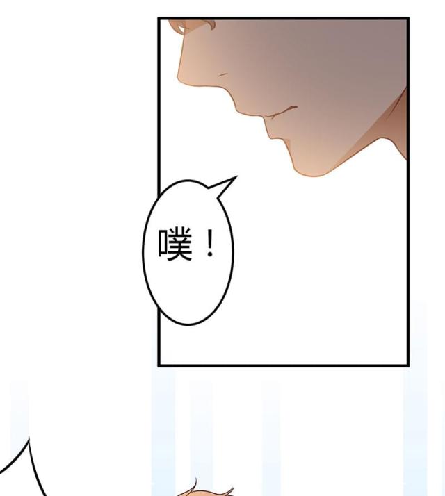 枕上恶魔总裁免费阅读小说漫画,第47话1图