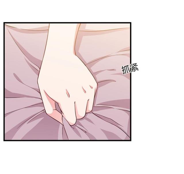 枕上恶魔总裁免费阅读小说漫画,第74话1图