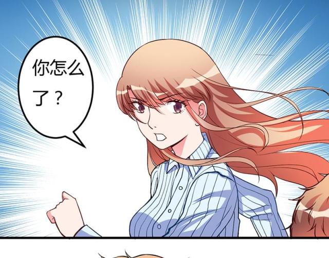 枕上恶魔总裁免费阅读小说漫画,第52话1图