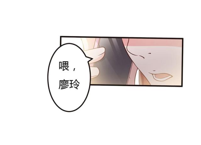 枕上恶魔总裁免费阅读小说漫画,第66话1图