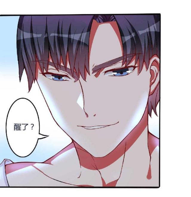 枕上恶魔总裁免费阅读小说漫画,第4话2图