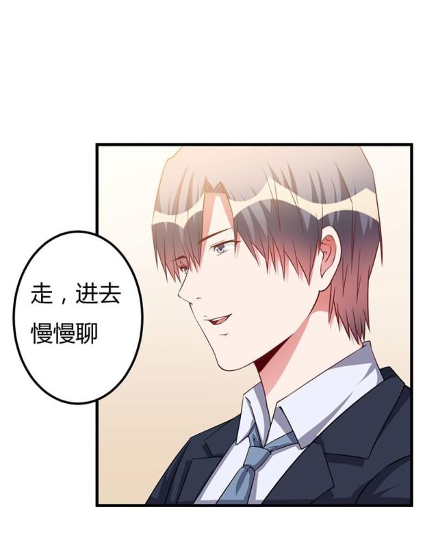 枕上恶魔总裁免费阅读小说漫画,第69话2图