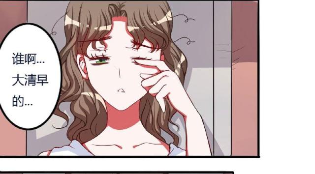 枕上恶魔总裁免费阅读小说漫画,第5话1图
