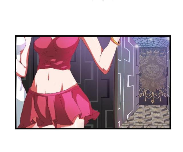枕上恶魔总裁2漫画,第1话2图