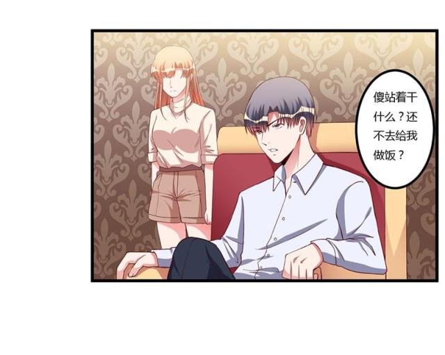 枕上恶魔总裁免费阅读小说漫画,第68话2图