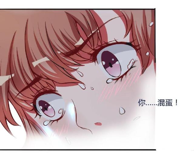 枕上恶魔总裁免费阅读小说漫画,第4话2图