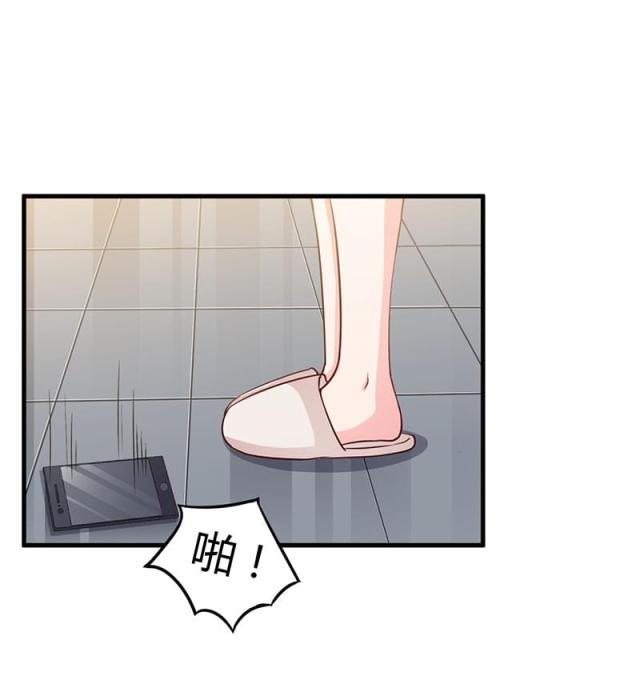 枕上恶魔总裁2漫画,第71话1图