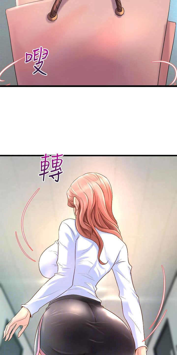 独木难支为什么不对话漫画,第6章：独处2图