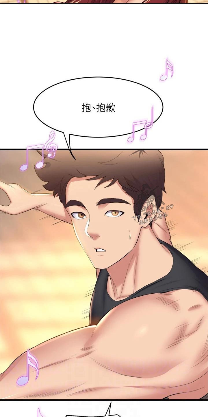 独木难支为什么不对话漫画,第62章：乖乖听话1图