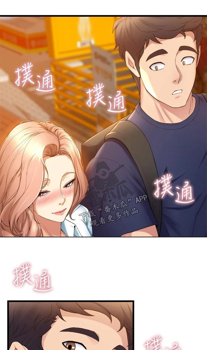 独木难支的命格漫画,第57章：什么时候1图