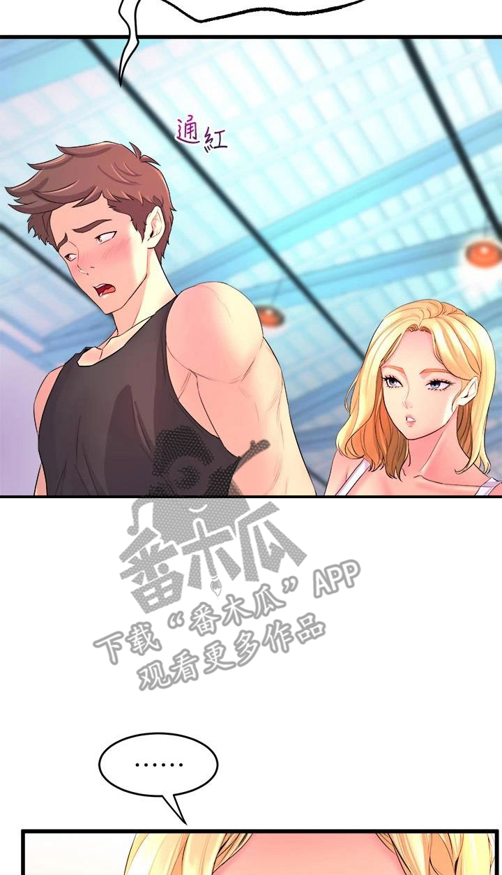 独木难支漫画,第8章：是你吗？2图