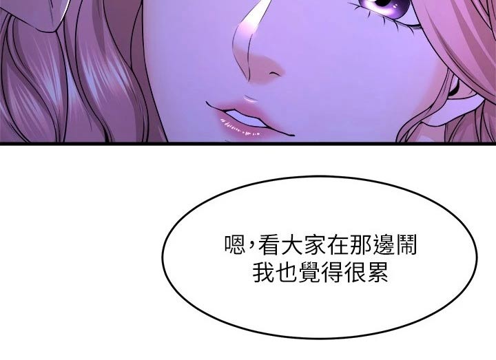 独木难支的近义词漫画,第73章：出发1图